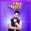 About Jee Kare Song